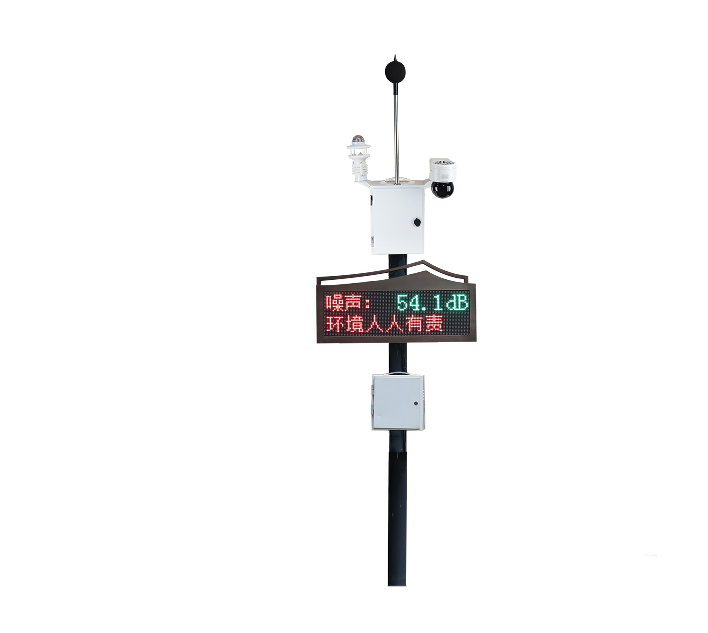 AWA3000型环境噪声自动监测仪
