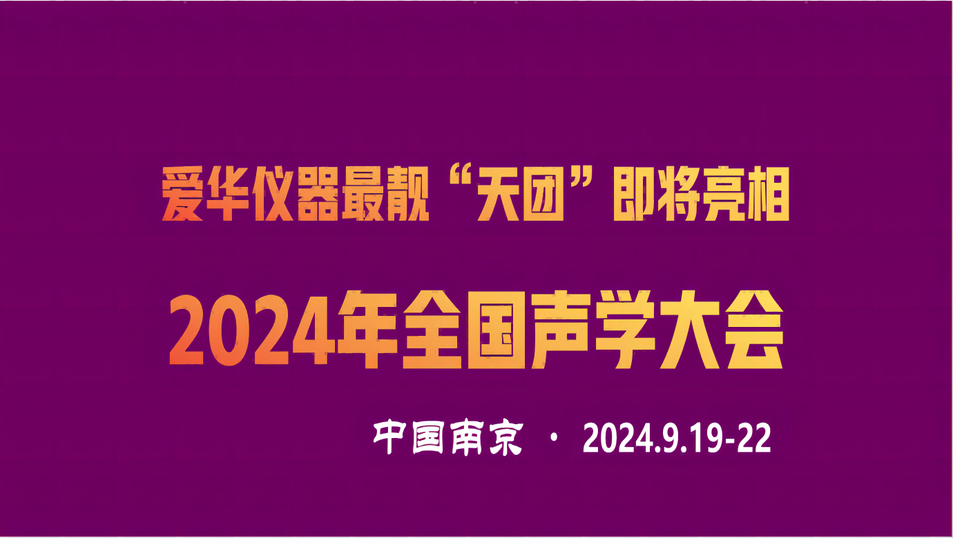 kaiyun开云仪器