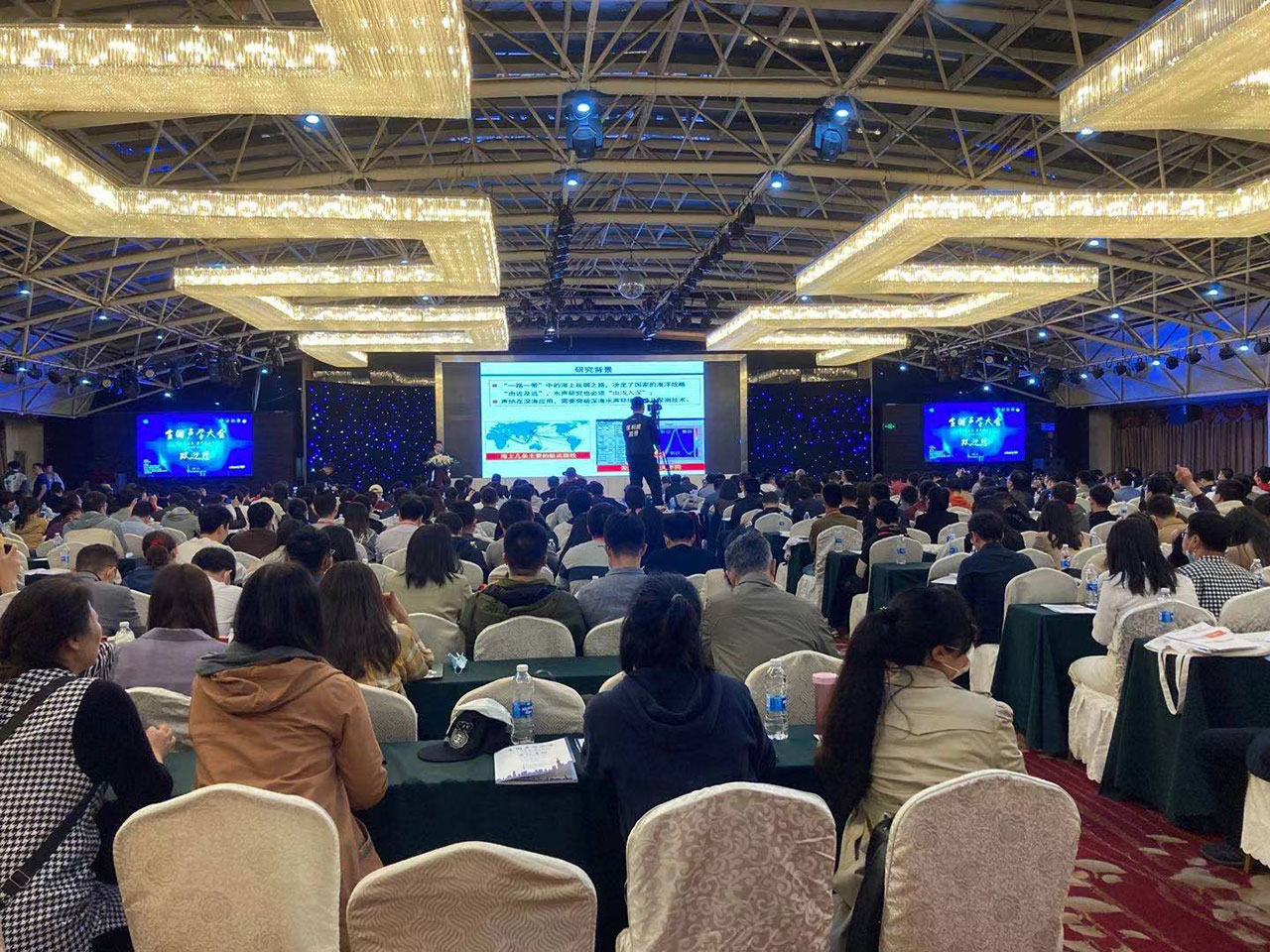 声学大会1.jpg