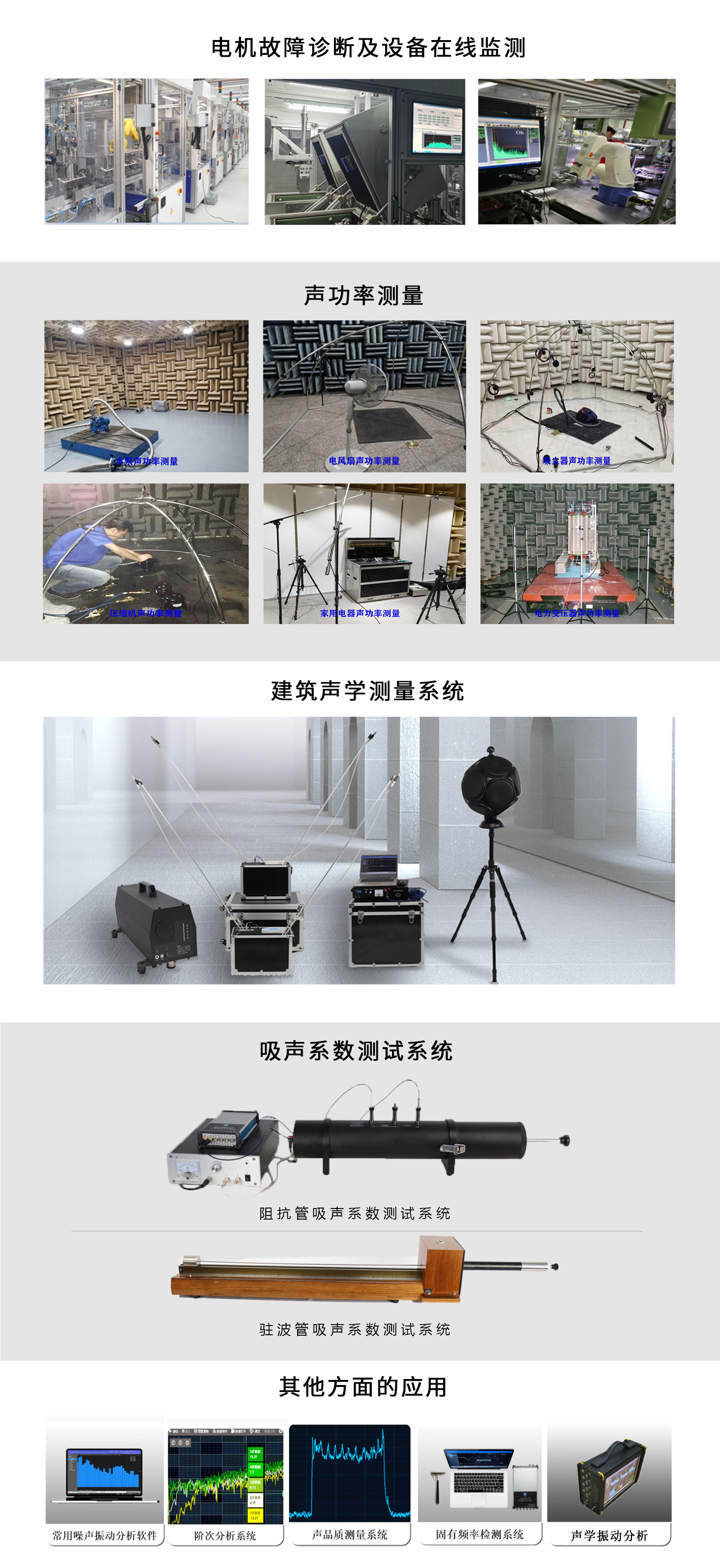 爱测产品图1.jpg